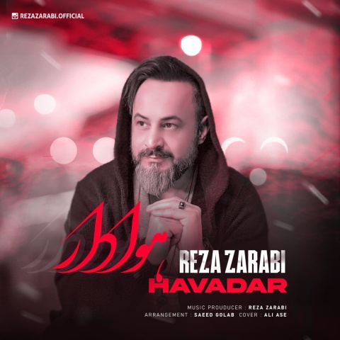 آهنگ هوادار رضا ضرابی
