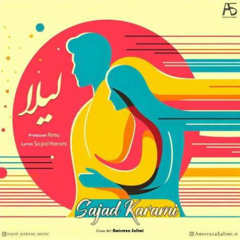 آهنگ لیلا سجاد کرمی