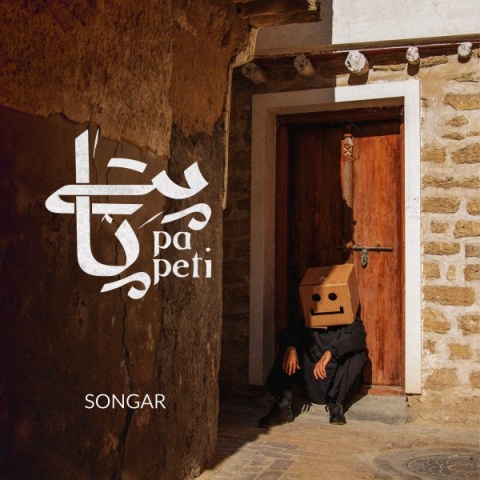 آهنگ پاپتی گروه سنگار