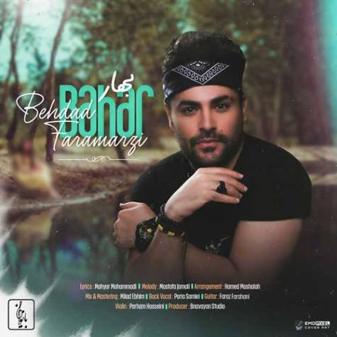 آهنگ بهار بهداد فرامرزى