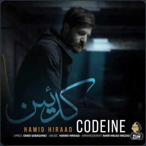آهنگ کدیین حمید هیراد
