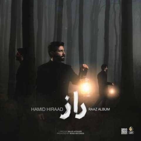 آهنگ راز حمید هیراد