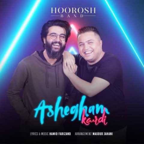 آهنگ عاشقم کردی هوروش بند