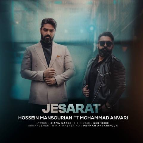 آهنگ جسارت حسین منصوریان و محمد انوری