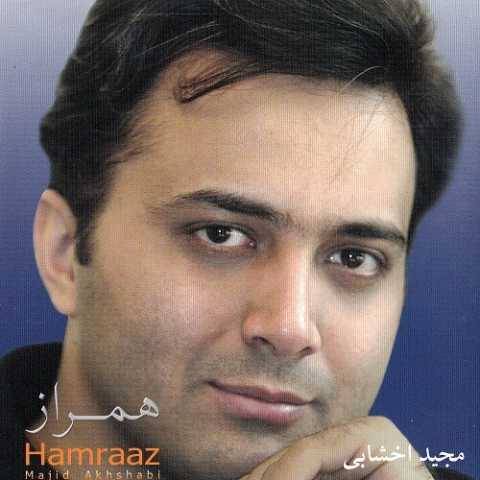 آهنگ مهتاب مجید اخشابی