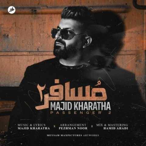 آهنگ مسافر 2 مجید خراطها