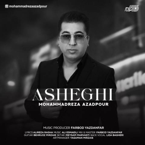 آهنگ عاشقی محمدرضا آزادپور