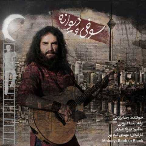 آهنگ سوفی و دیوانه رضا یزدانی