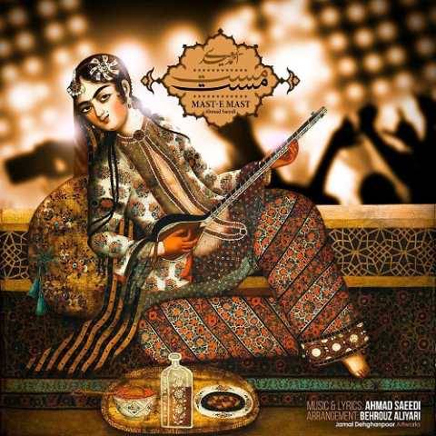آهنگ مست مست احمد سعیدی