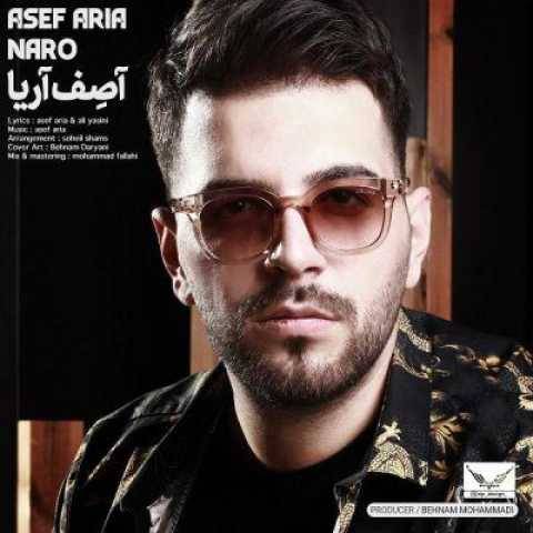 آهنگ نرو آصف آریا