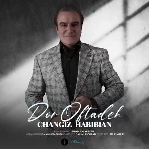 آهنگ دور افتاده چنگیز حبیبیان
