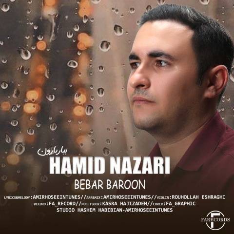 آهنگ ببار بارون حمید نظری