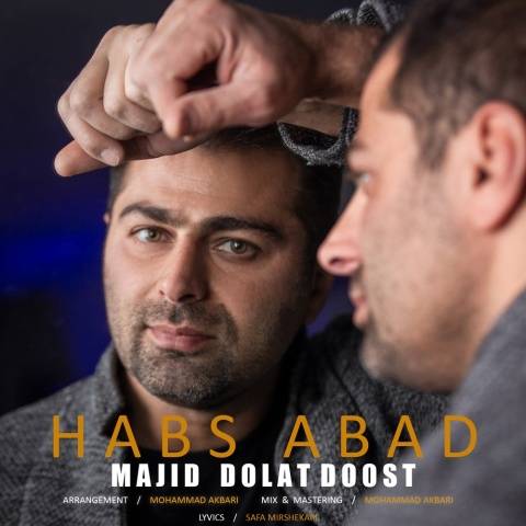 آهنگ حبس ابد مجید دولت دوست