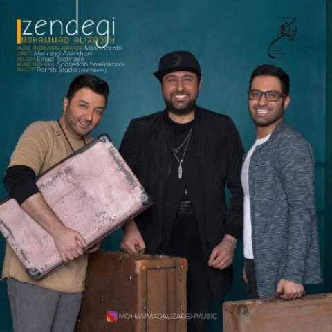 آهنگ زندگی محمد علیزاده