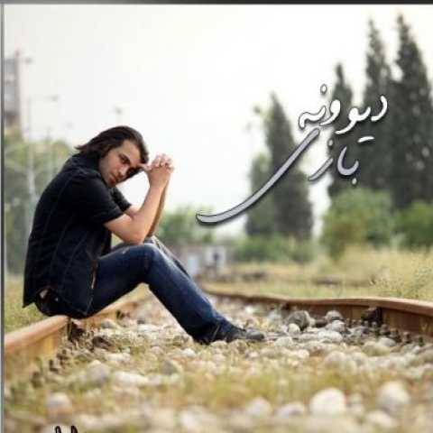 آهنگ سارا محسن یاحقی