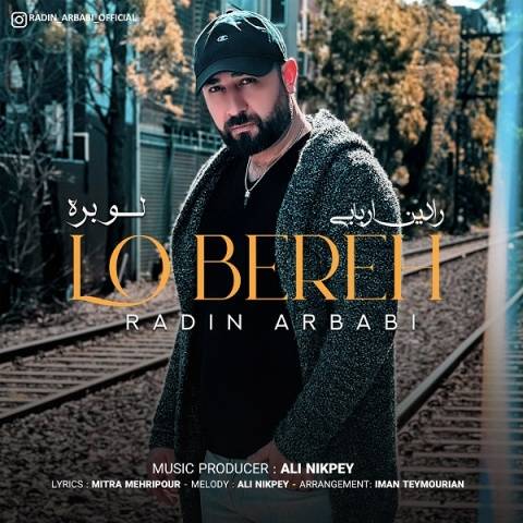 آهنگ لو بره رادین اربابی