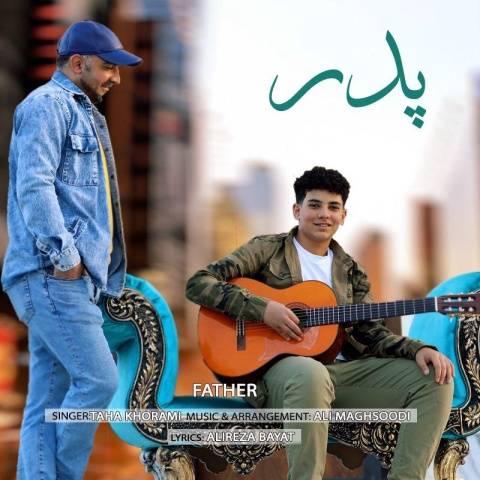 آهنگ پدر طاها خرمی