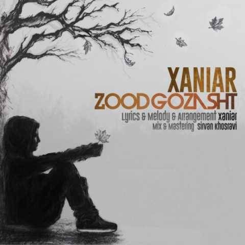 آهنگ زود گذشت زانیار