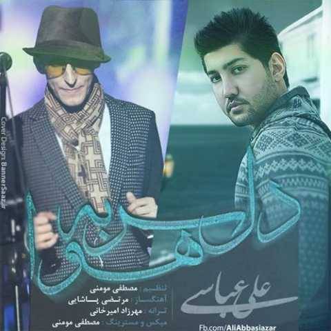 آهنگ دل سر به هوا علی عباسی