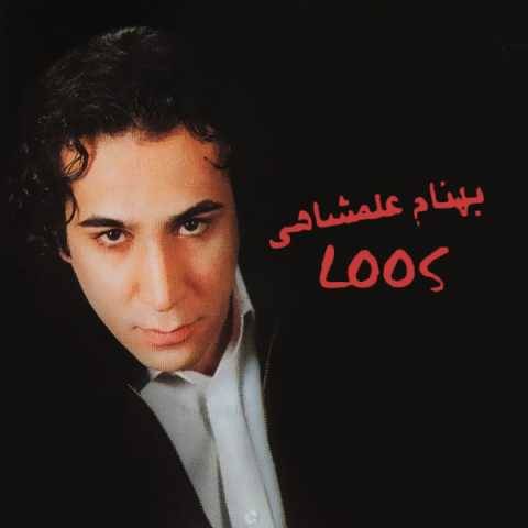 آهنگ امشب بهنام علمشاهی