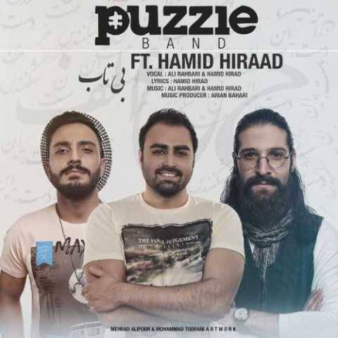 آهنگ بیتاب پازل بند و حمید هیراد