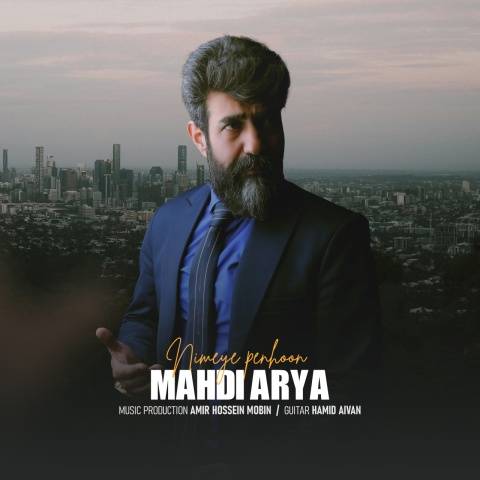 آهنگ نیمه ی پنهون مهدی آریا