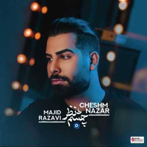 آهنگ چشم نظر مجید رضوی آهنگ چشم نظر مجید رضوی