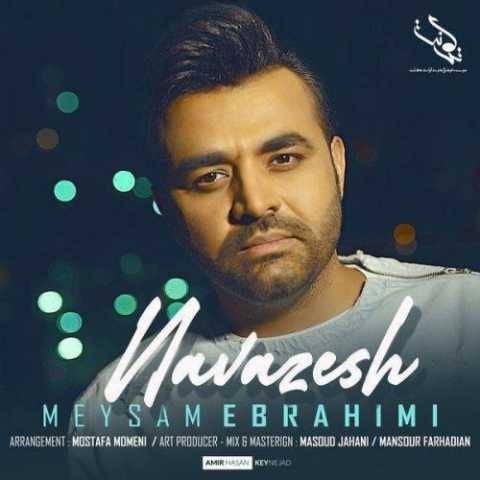 آهنگ نوازش میثم ابراهیمی