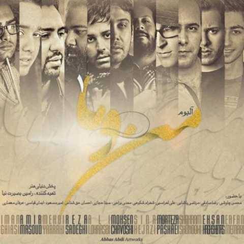 آهنگ گل رز علی لهراسبی