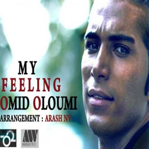 آهنگ My Filing امید علومی