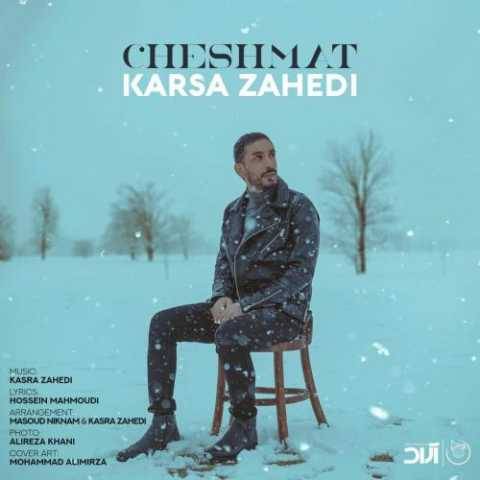 آهنگ چشمات کسری زاهدی