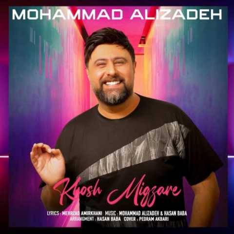 آهنگ خوش میگذره محمد علیزاده