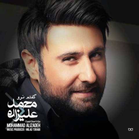 آهنگ یه آدم دیگه ای محمد علیزاده
