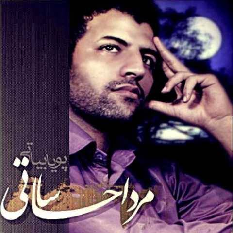 آهنگ مهراد احساساتی پویا بیاتی