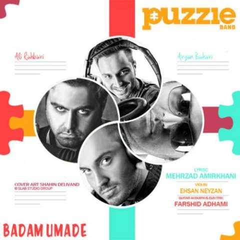 آهنگ بابا اومد پازل بند