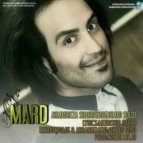 آهنگ مرد احمد سلو