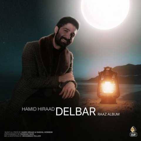 آهنگ دلبر حمید هیراد