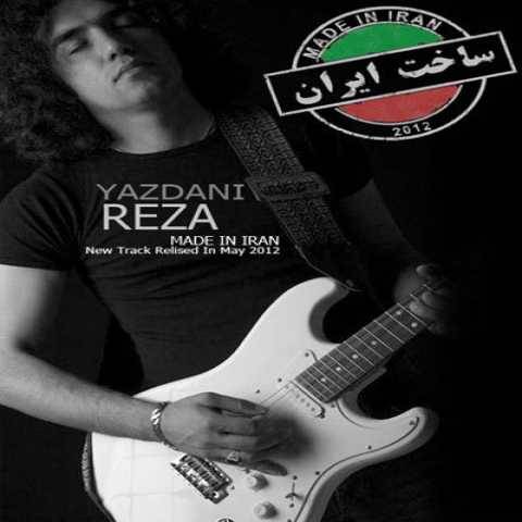 آهنگ ساخت ایران رضا یزدانی آهنگ ساخت ایران رضا یزدانی