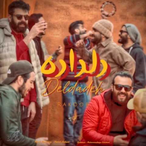 آهنگ دلداده راکوب