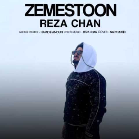 آهنگ زمستون رضاچان