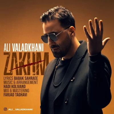 آهنگ زخم علی ولدخانی