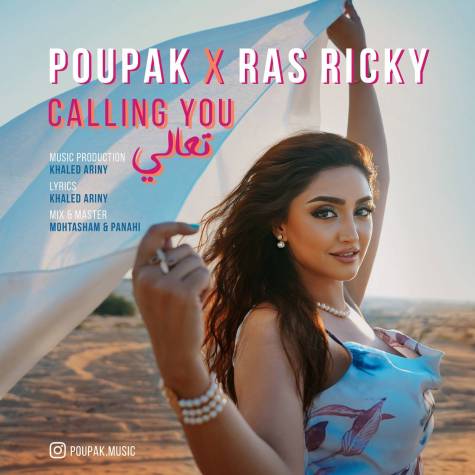 آهنگ کالینگ یو Poupak & Ras Ricky آهنگ کالینگ یو Poupak & Ras Ricky