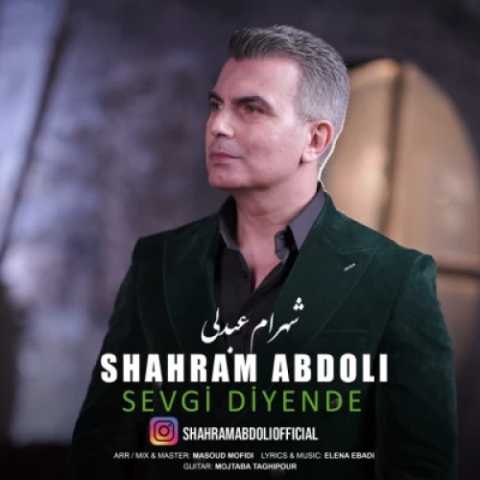 آهنگ سئوگی دیَنده شهرام عبدلی