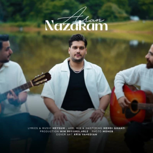 آهنگ نازکم آران