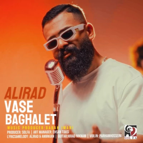 آهنگ واسه بغلت علیراد
