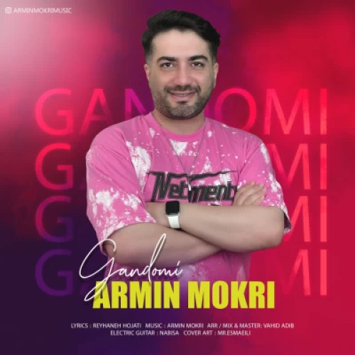 آهنگ گندمی آرمین مکری