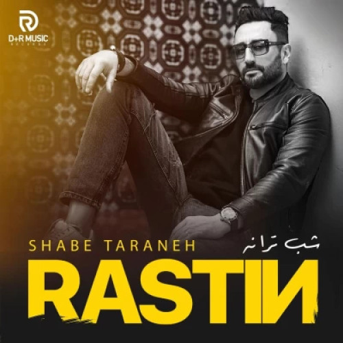 آهنگ شب ترانه راستین