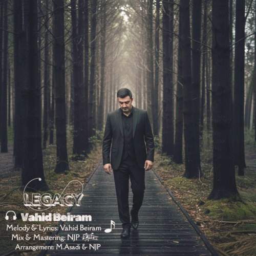 آهنگ میراث وحید بیرام