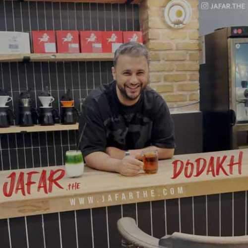 آهنگ دوداخ جعفر