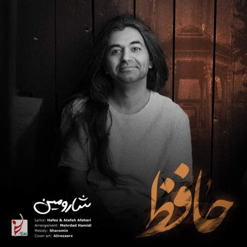 آهنگ حافظ شارومین